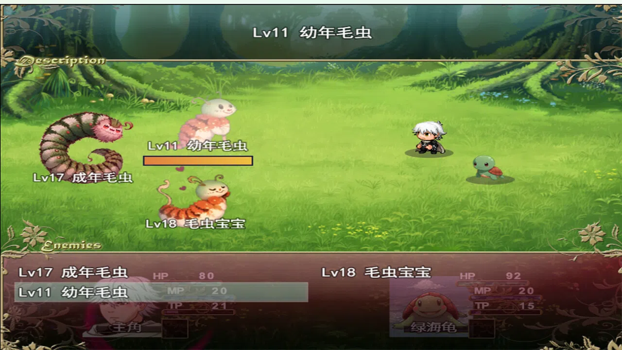 寻仙问道 Demo Screenshot 4