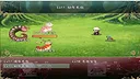 寻仙问道 Demo Screenshot 4