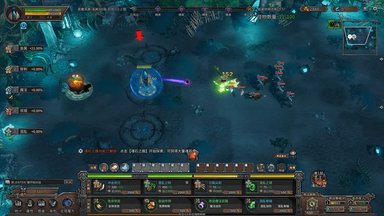 Endless Defense: Survival Screenshot 6