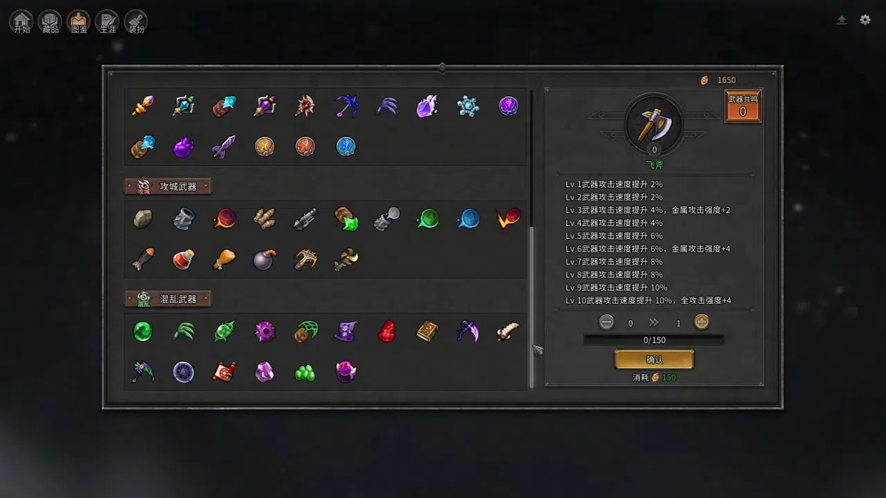 Endless Defense: Survival Screenshot 4
