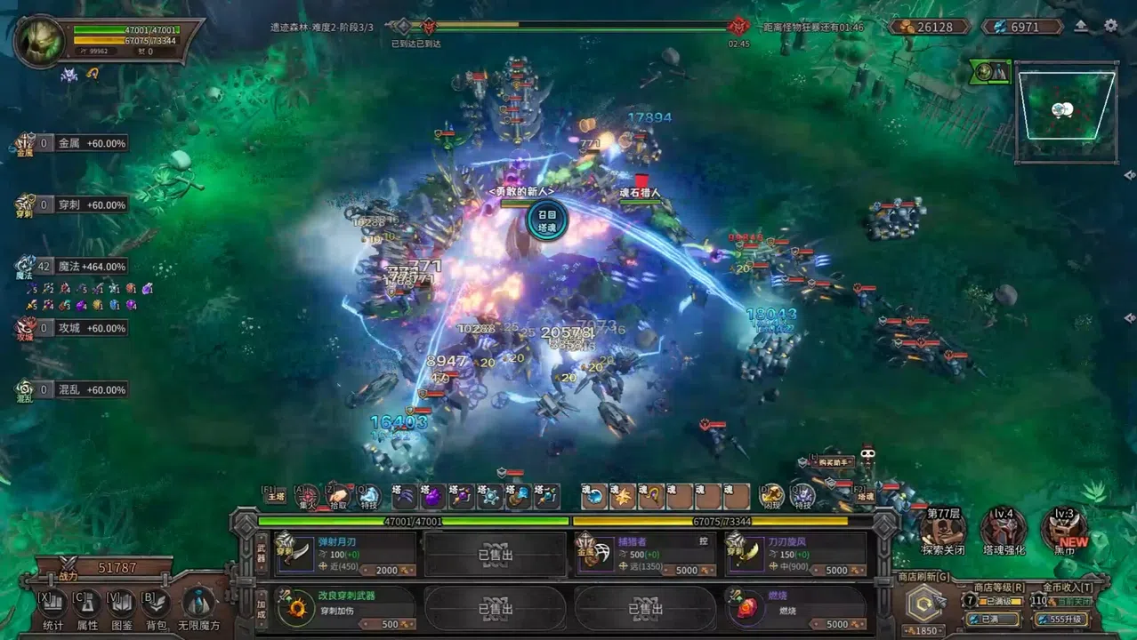 Endless Defense: Survival Screenshot 2