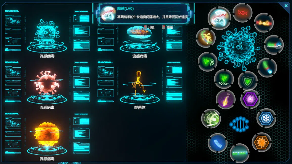 GeneGo Demo Screenshot 0