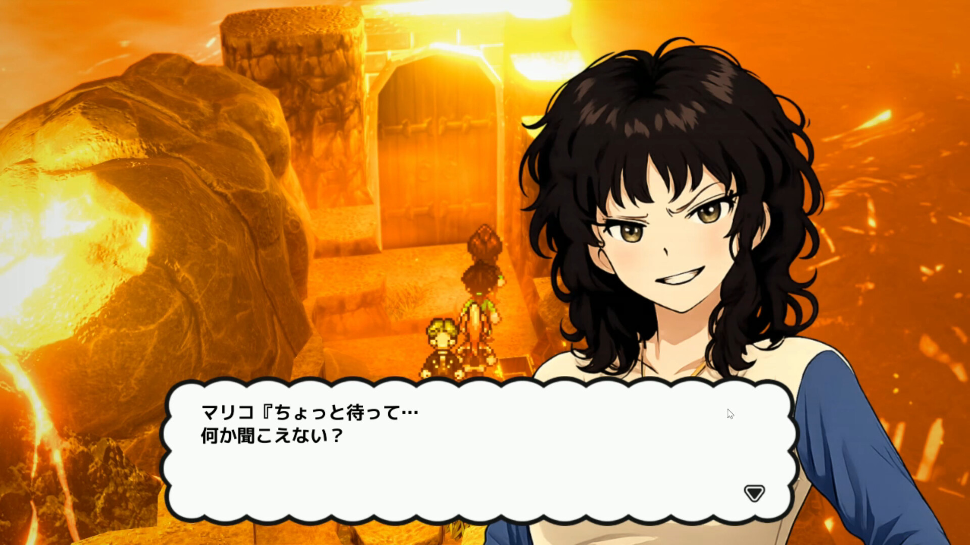 九頭龍奇譚 龍宮之使 THE GAME 印須磨町編 Screenshot 3