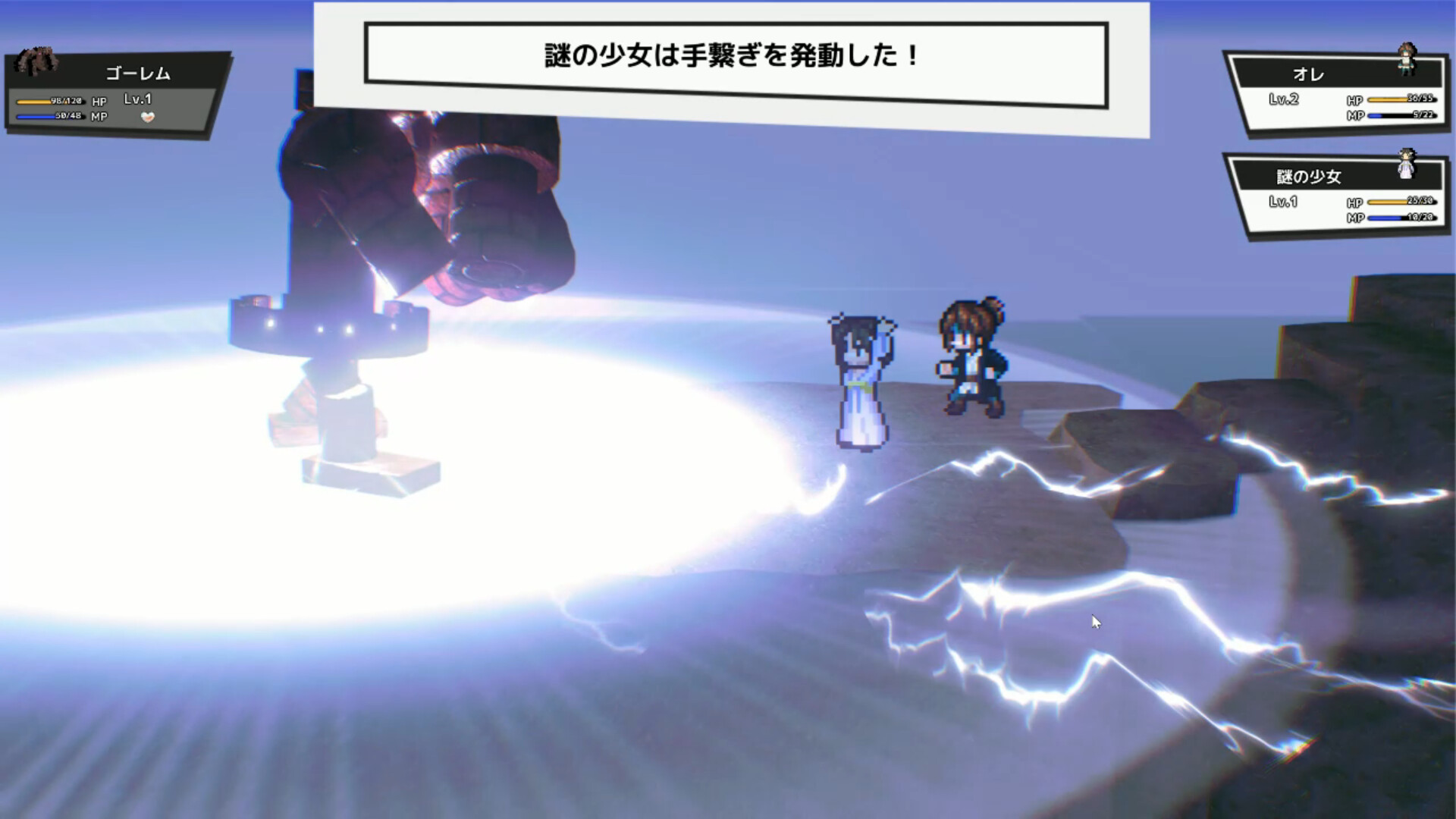 九頭龍奇譚 龍宮之使 THE GAME 印須磨町編 Screenshot 4