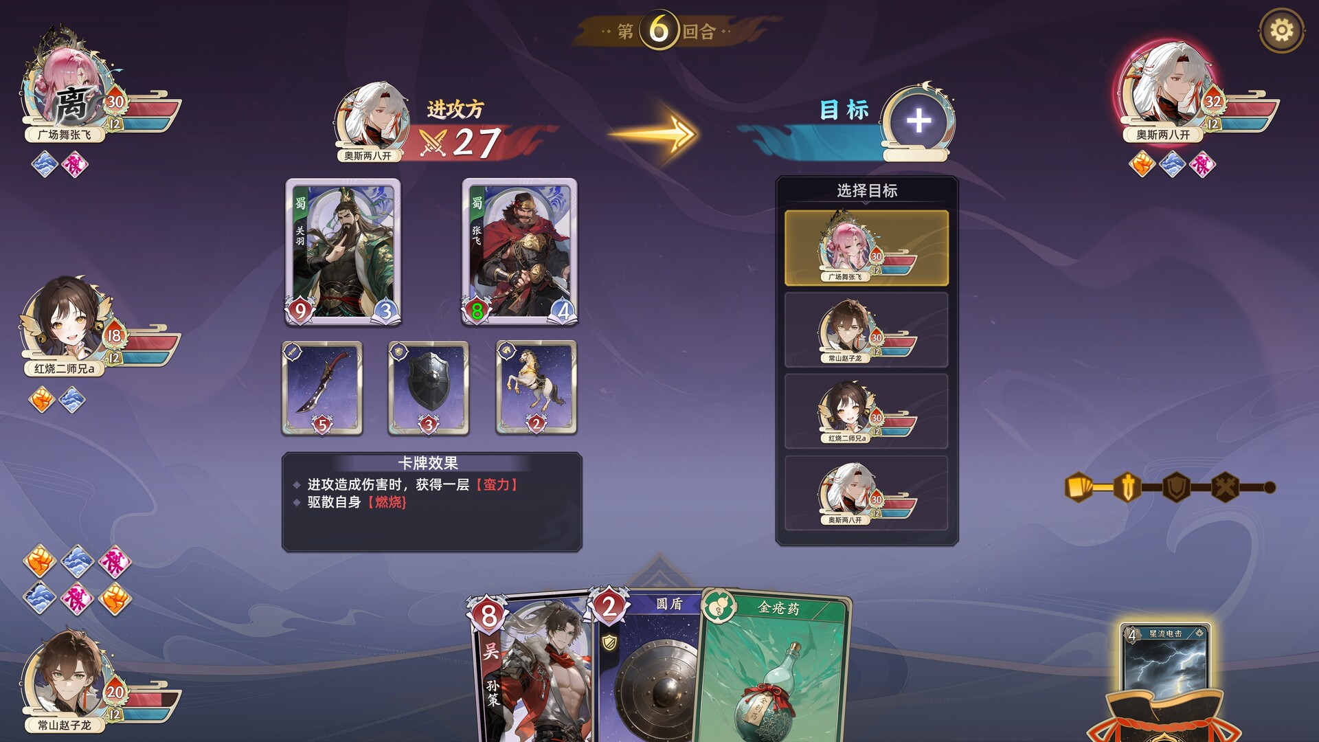 Echo of Equilibrium Screenshot 1