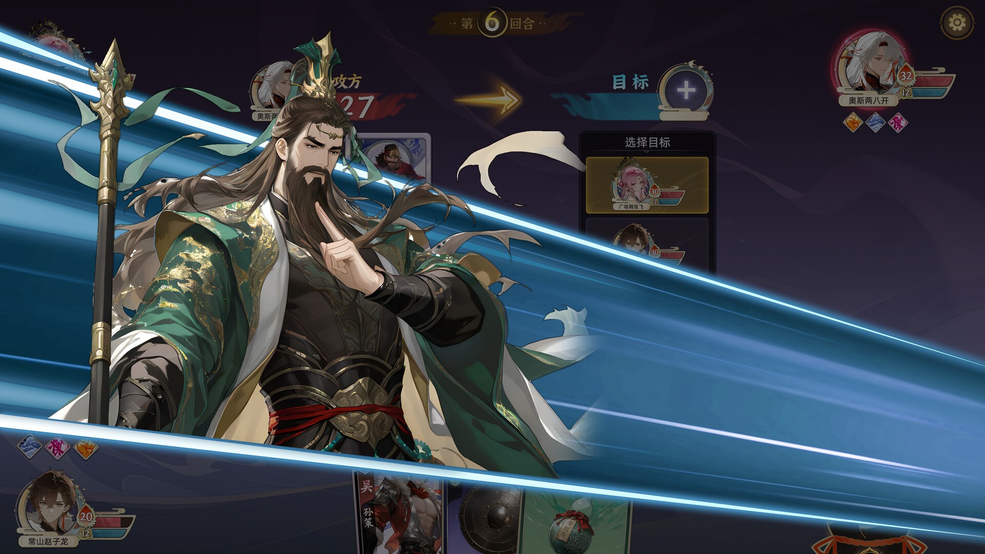 Echo of Equilibrium Screenshot 2