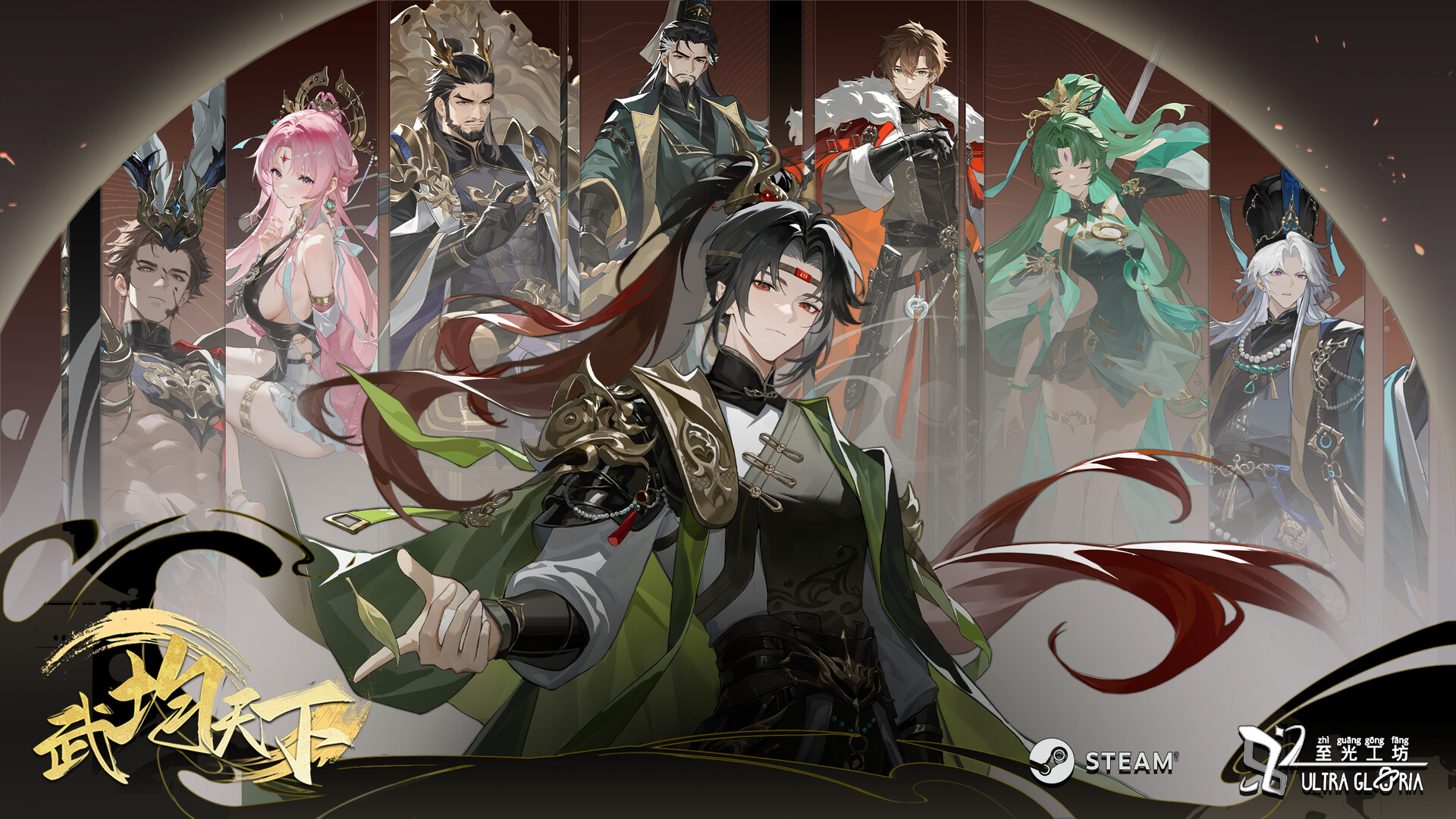 Echo of Equilibrium Screenshot 5