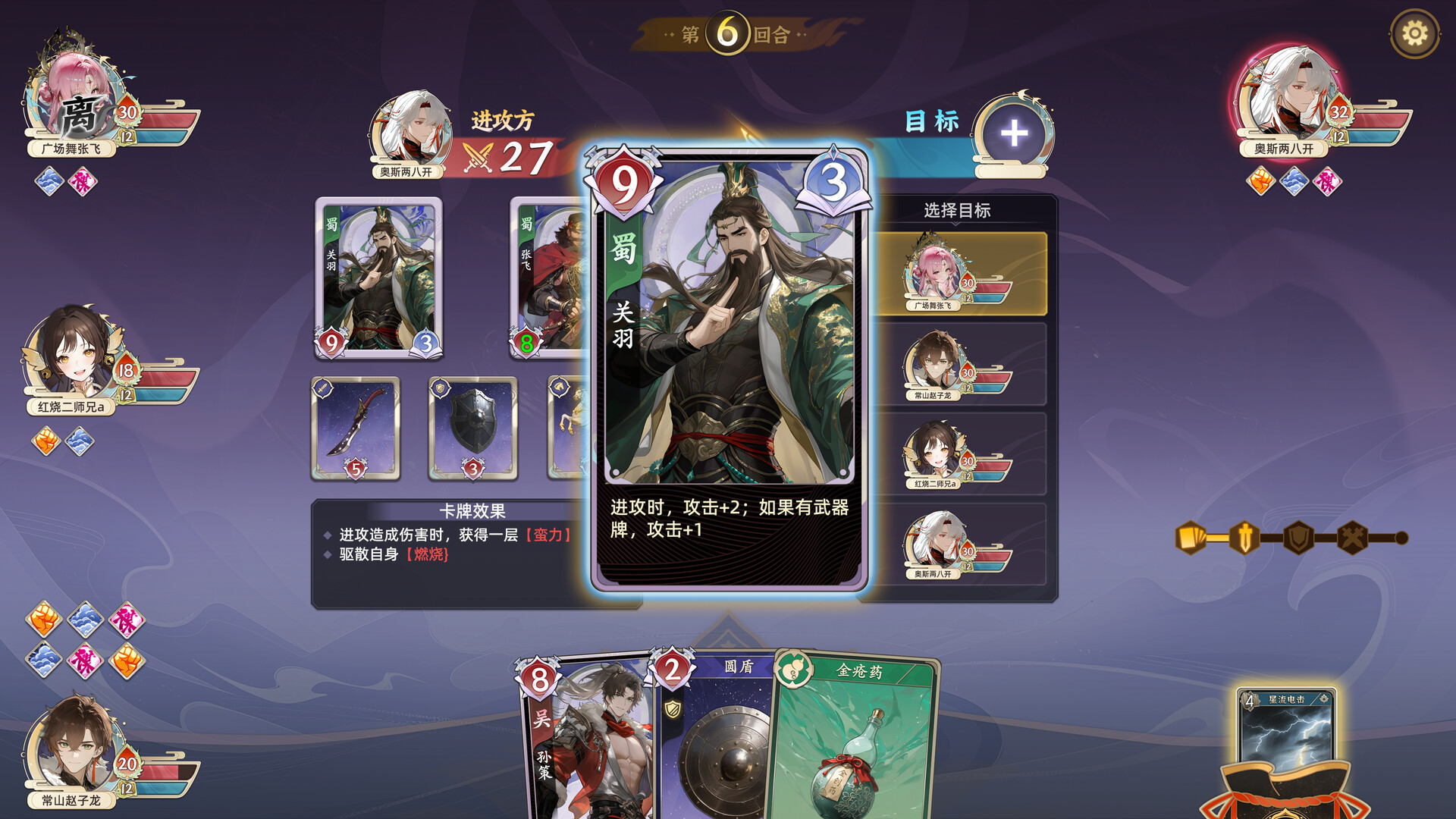 Echo of Equilibrium Screenshot 0