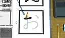 The Japanese Calligraphy Screenshot 0