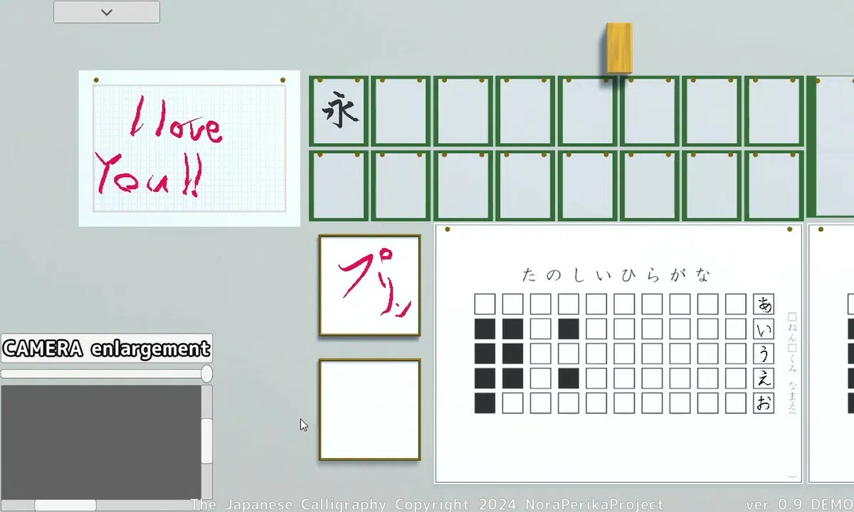 The Japanese Calligraphy Screenshot 7