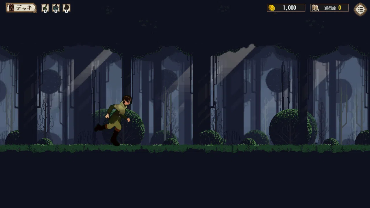 Hydra Hide Land Screenshot 2