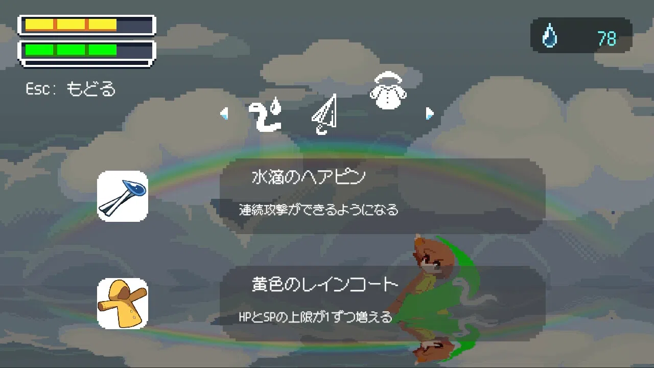 Spectrum of the Puddle Screenshot 4