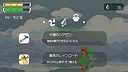 Spectrum of the Puddle Screenshot 4