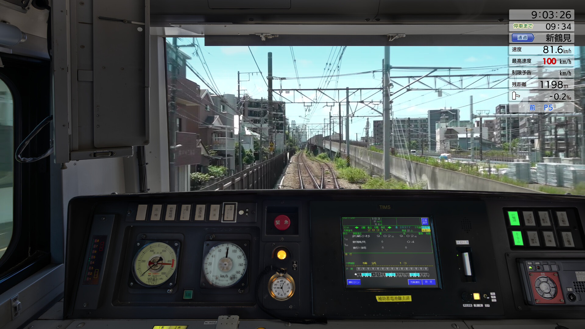 JR EAST Train Simulator: E231 series Screenshot 7