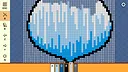 Pixel Cross Stitch - Christmas Baubles Pack 2 Screenshot 0