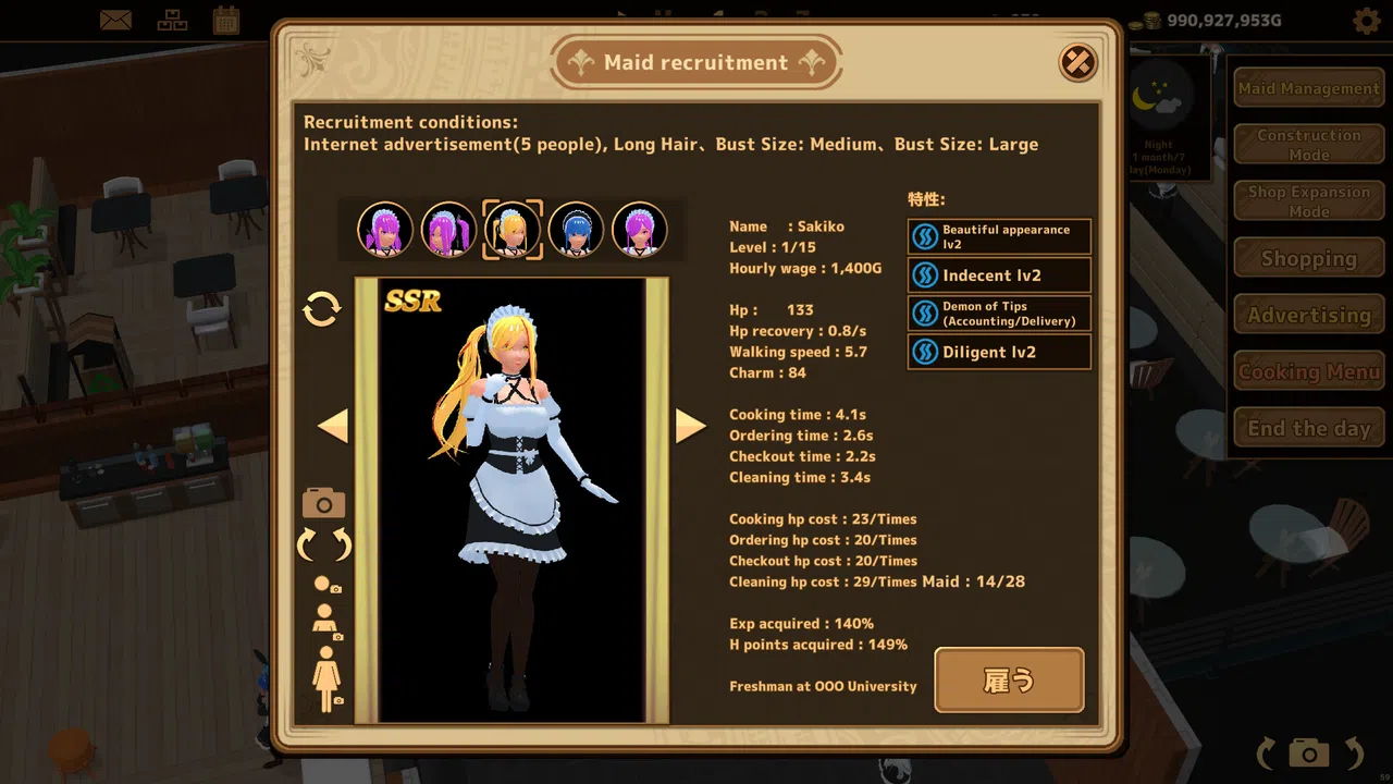 Futanari★Coffee shop Screenshot 3