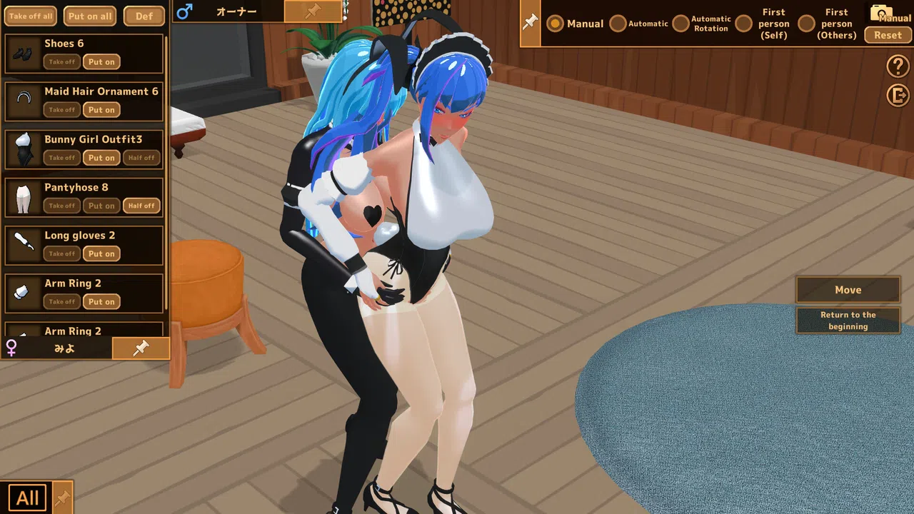 Futanari★Coffee shop Screenshot 6
