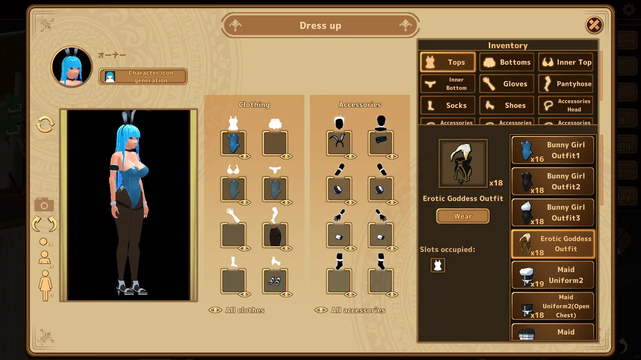 Futanari★Coffee shop Screenshot 2