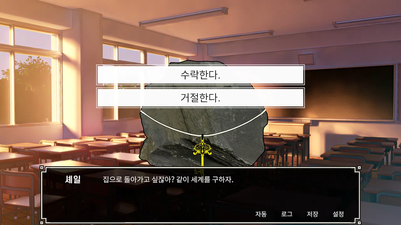 RealDol Screenshot 1