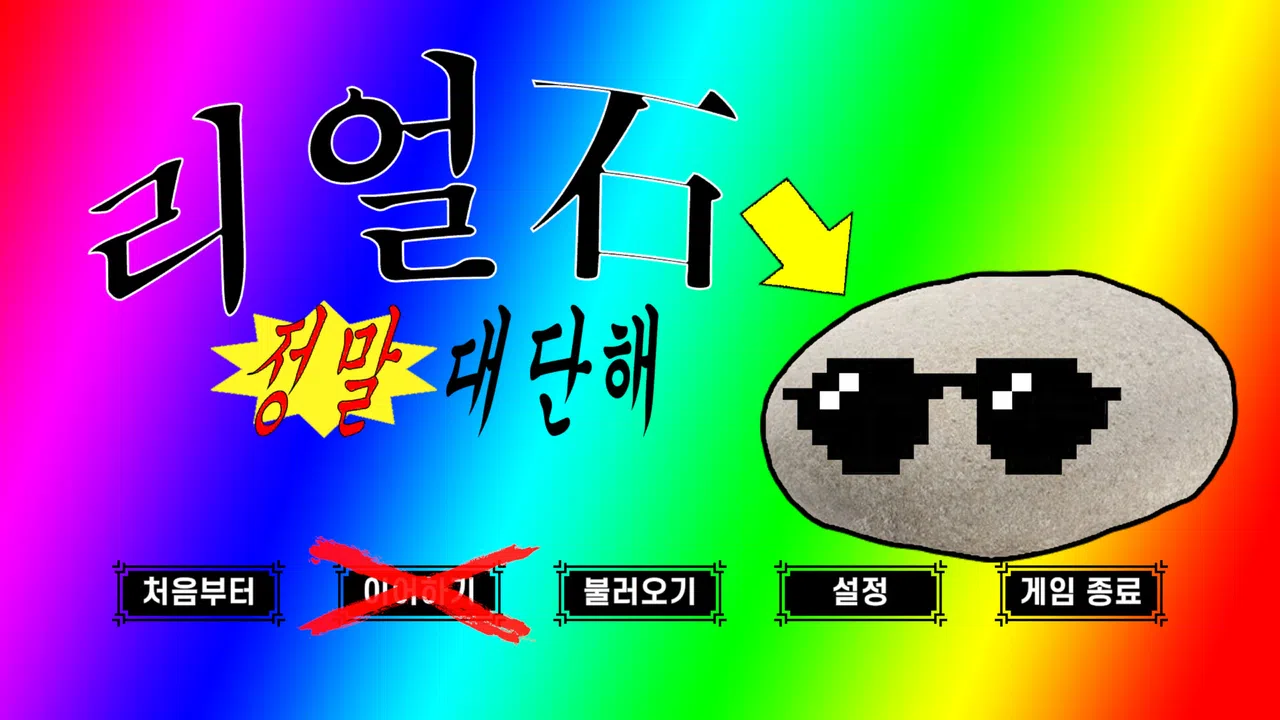 RealDol Screenshot 4