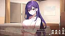 恋のナースコール Nurse Call Screenshot 4