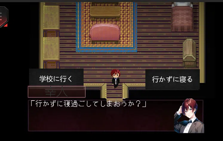 怨嗟の村~Village of Grudges~ Screenshot 6