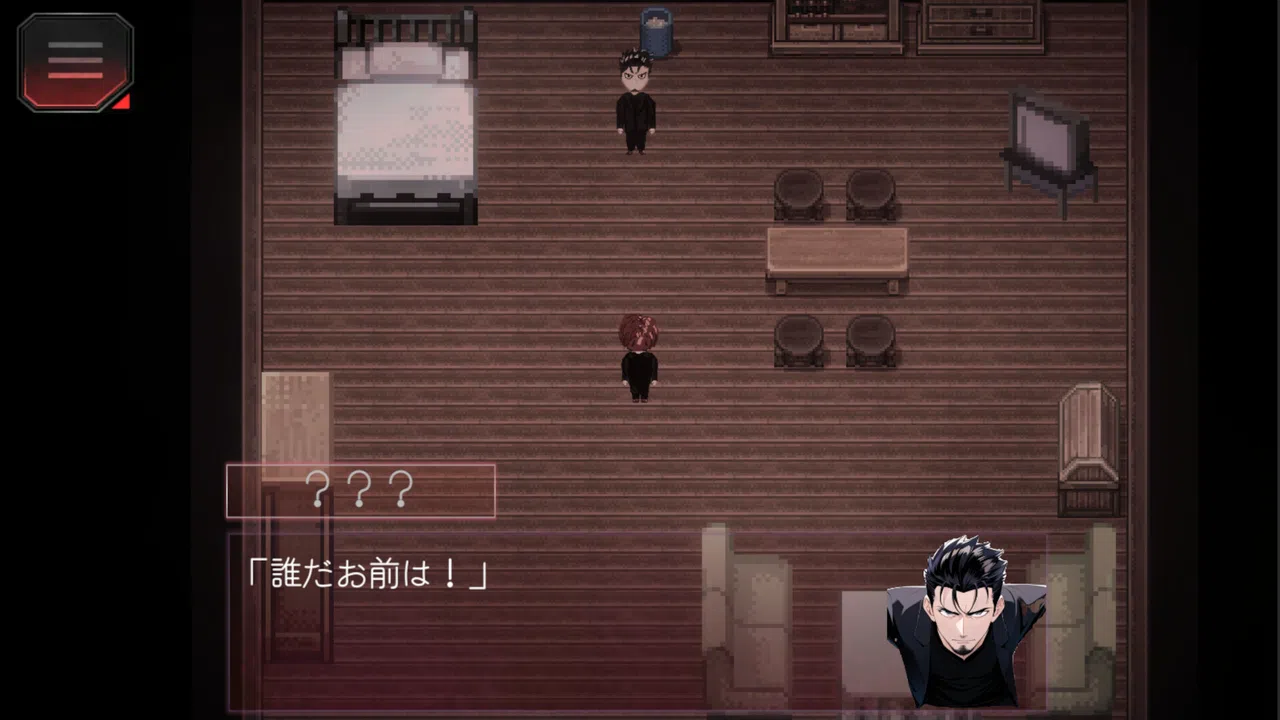 怨嗟の村~Village of Grudges~ Screenshot 3