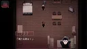 怨嗟の村~Village of Grudges~ Screenshot 3