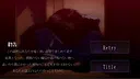怨嗟の村~Village of Grudges~ Screenshot 0