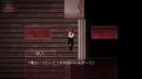 怨嗟の村~Village of Grudges~ Screenshot 5