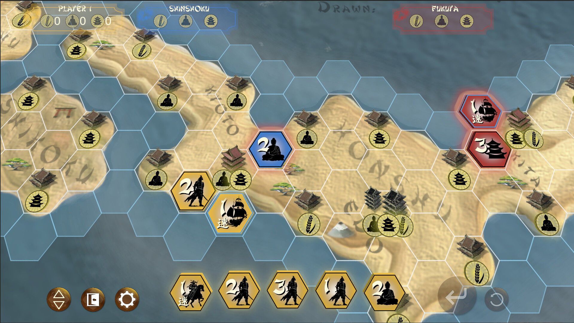 Samurai by Reiner Knizia Screenshot 3