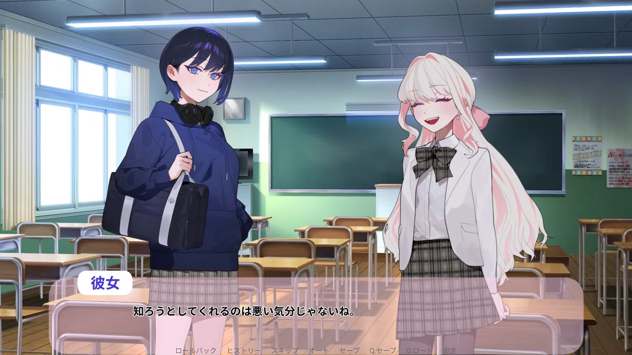 春の音はまるで君に似てて Screenshot 3