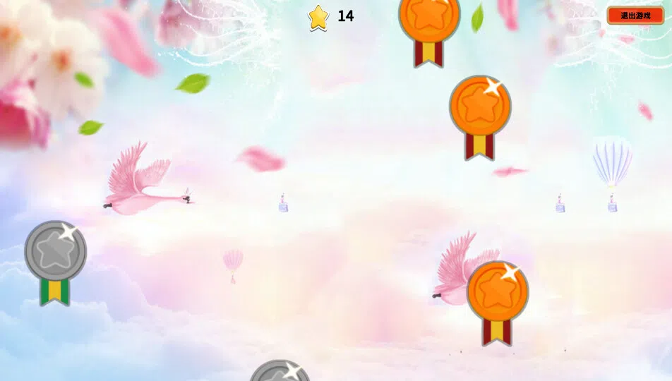 Molest Screenshot 2