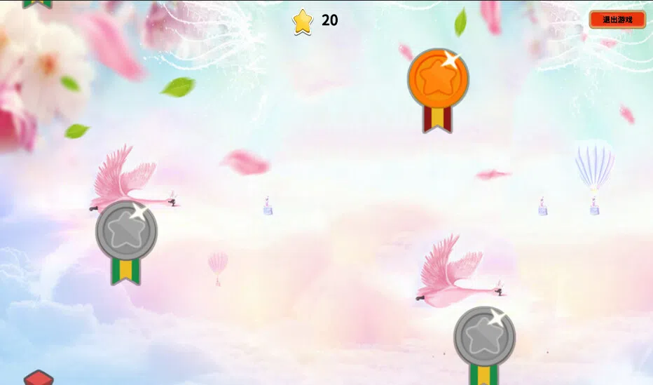 Molest Screenshot 4