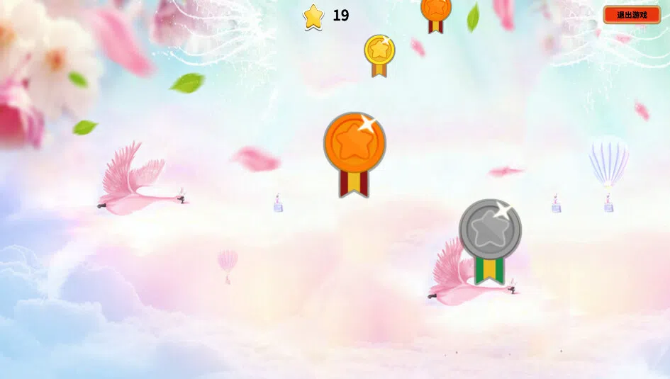 Molest Screenshot 1