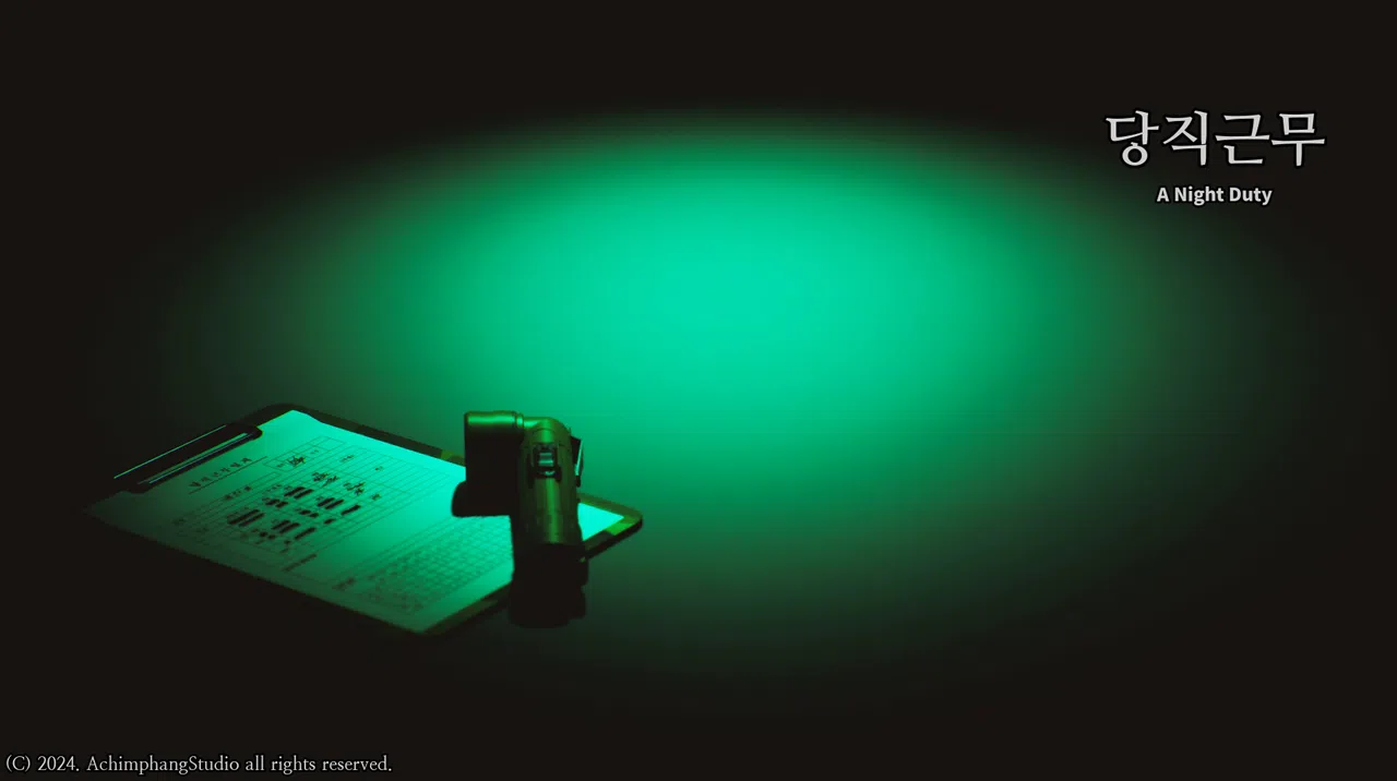 A Night Duty Screenshot 5