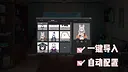 AI桌面伴侣 - 艾露芙 ErufuAI Screenshot 2