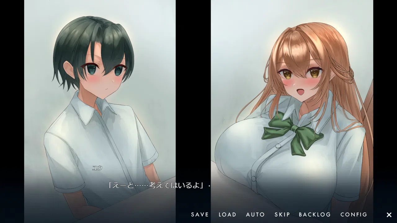 ザワークラウトの中で自転車を漕ぐ Screenshot 2