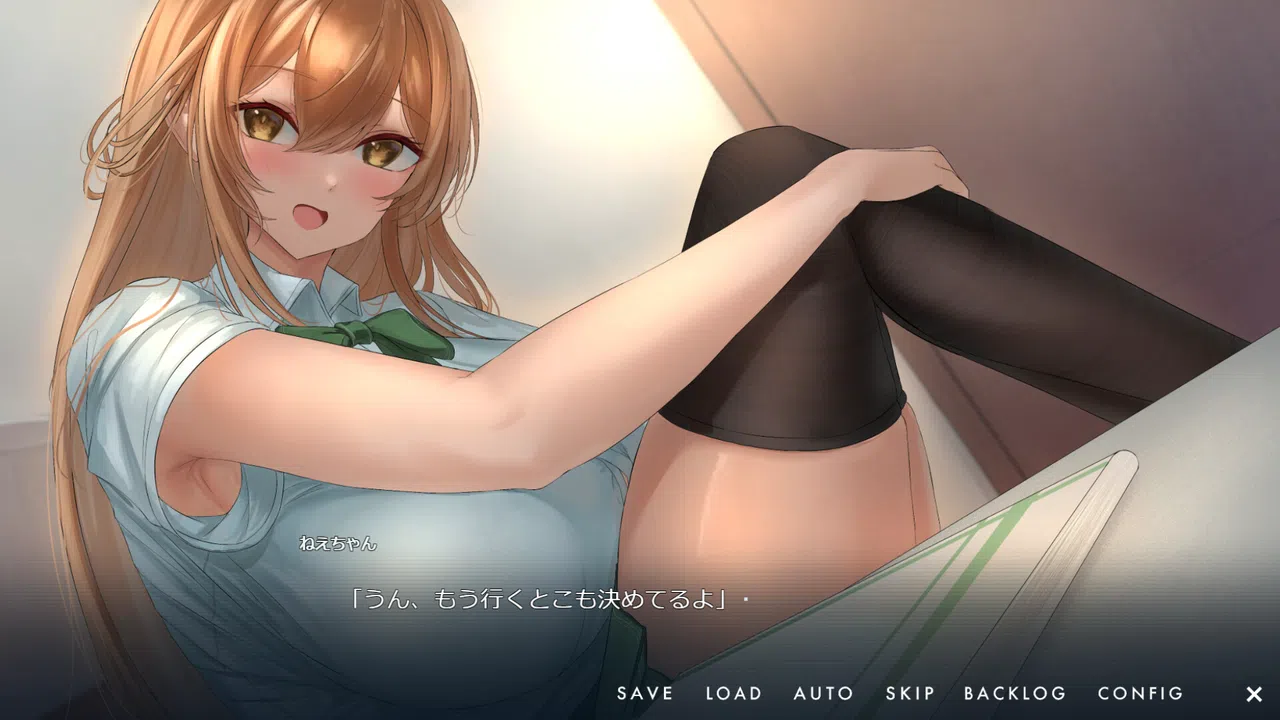 ザワークラウトの中で自転車を漕ぐ Screenshot 5