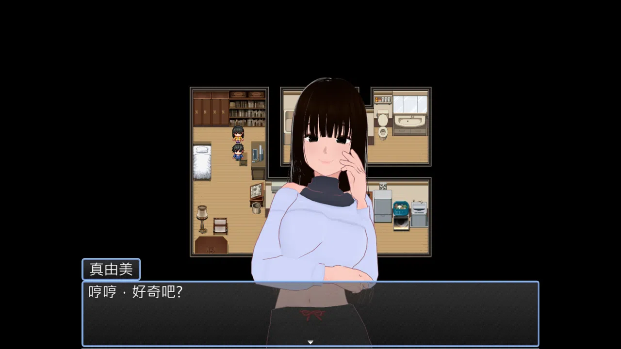The same day~Never-ending celebration party~ Screenshot 2
