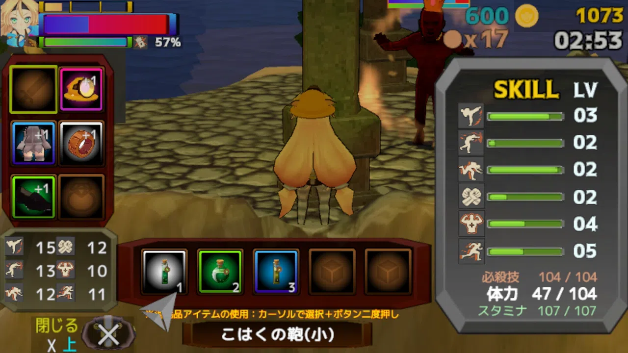 ユニティちゃん Kick & Blow Screenshot 7