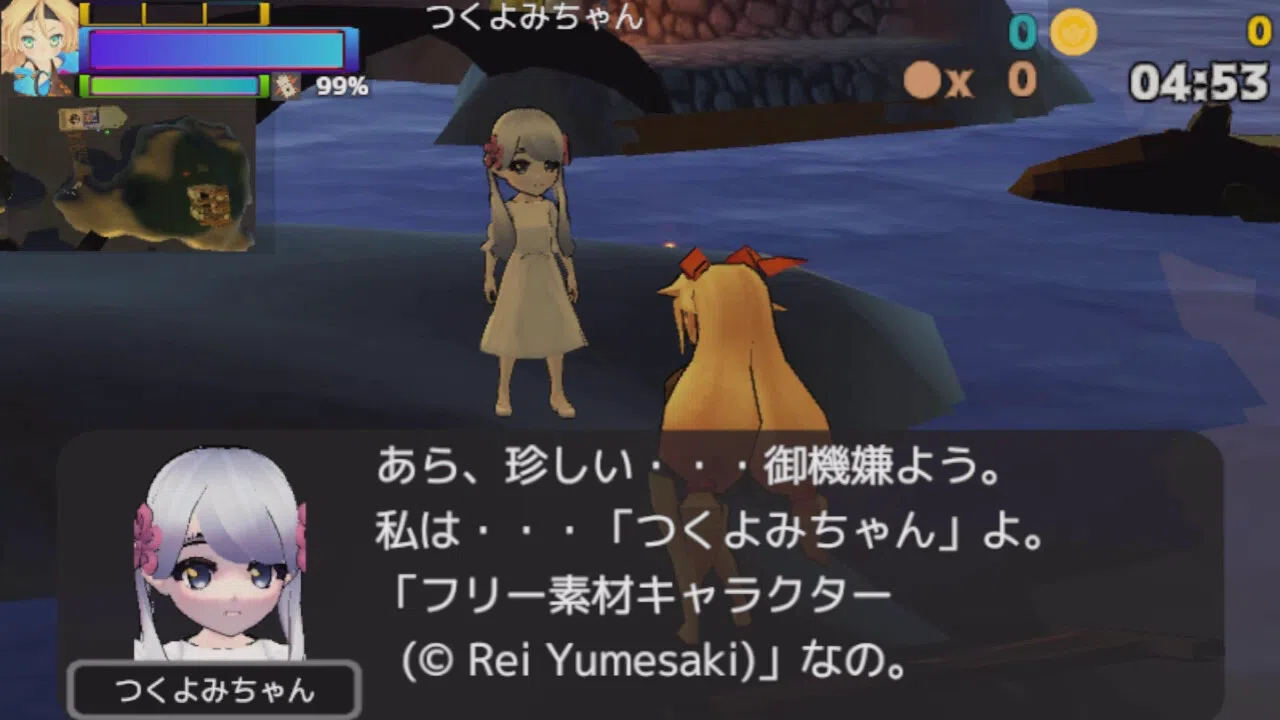 ユニティちゃん Kick & Blow Screenshot 1