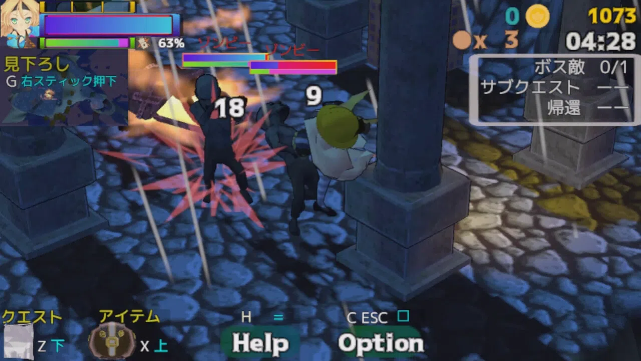 ユニティちゃん Kick & Blow Screenshot 5