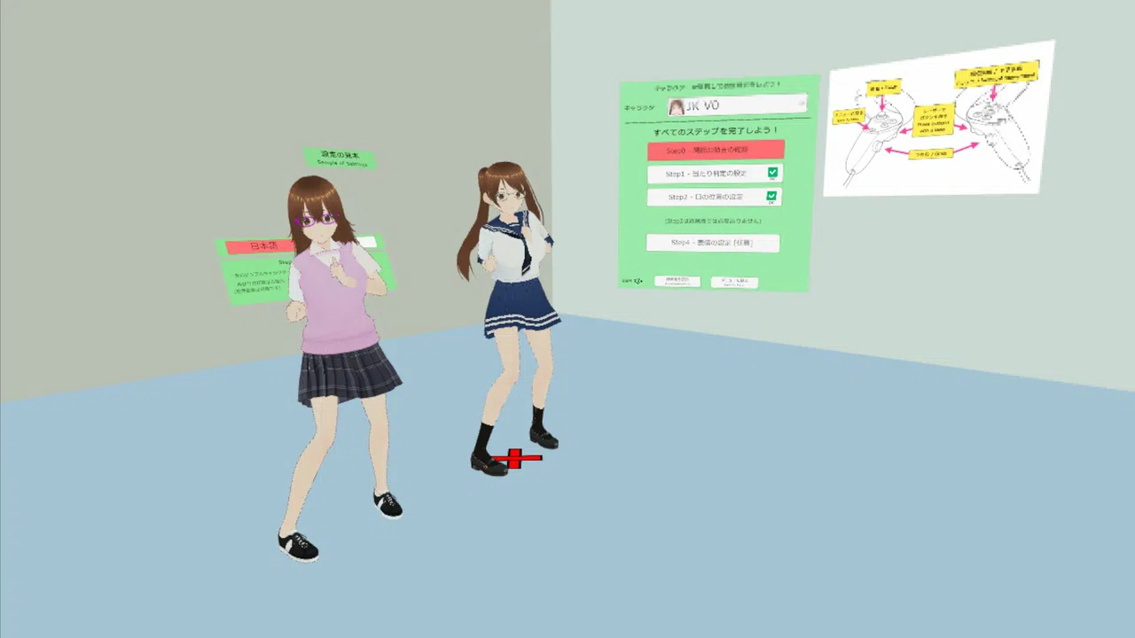 Life with VRoid Demo Screenshot 2