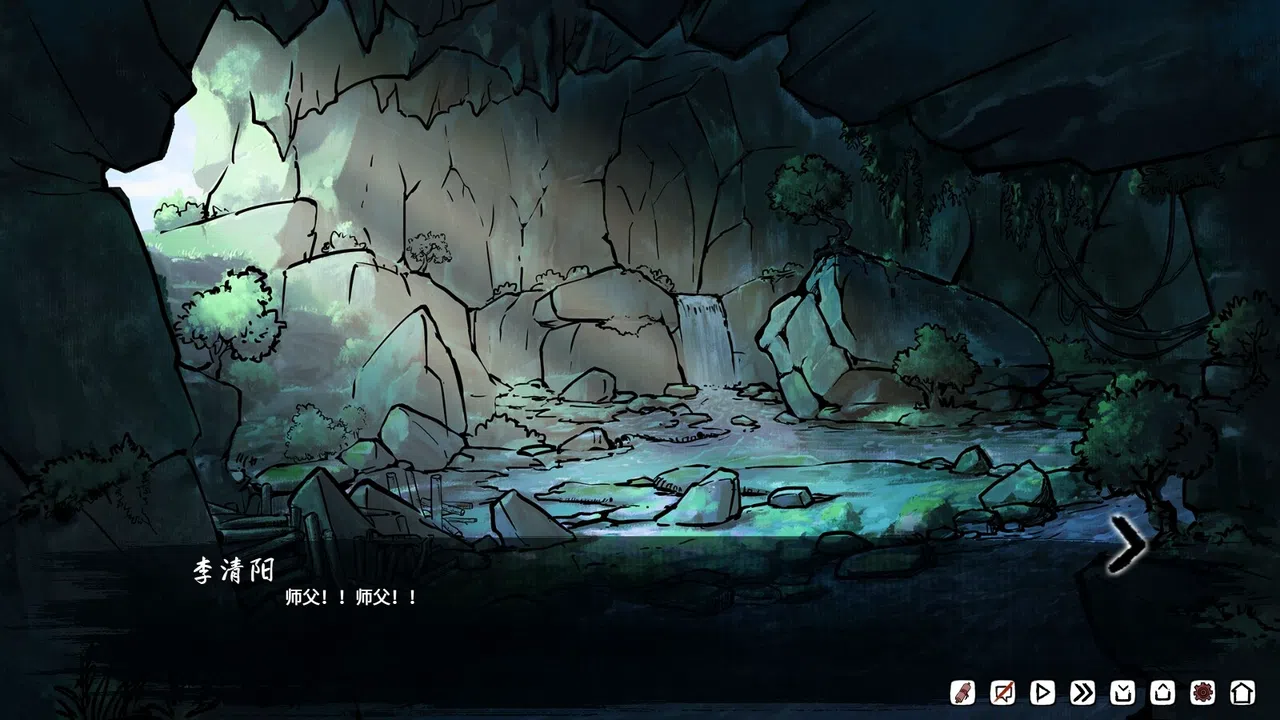 仙影迷踪 Demo Screenshot 2