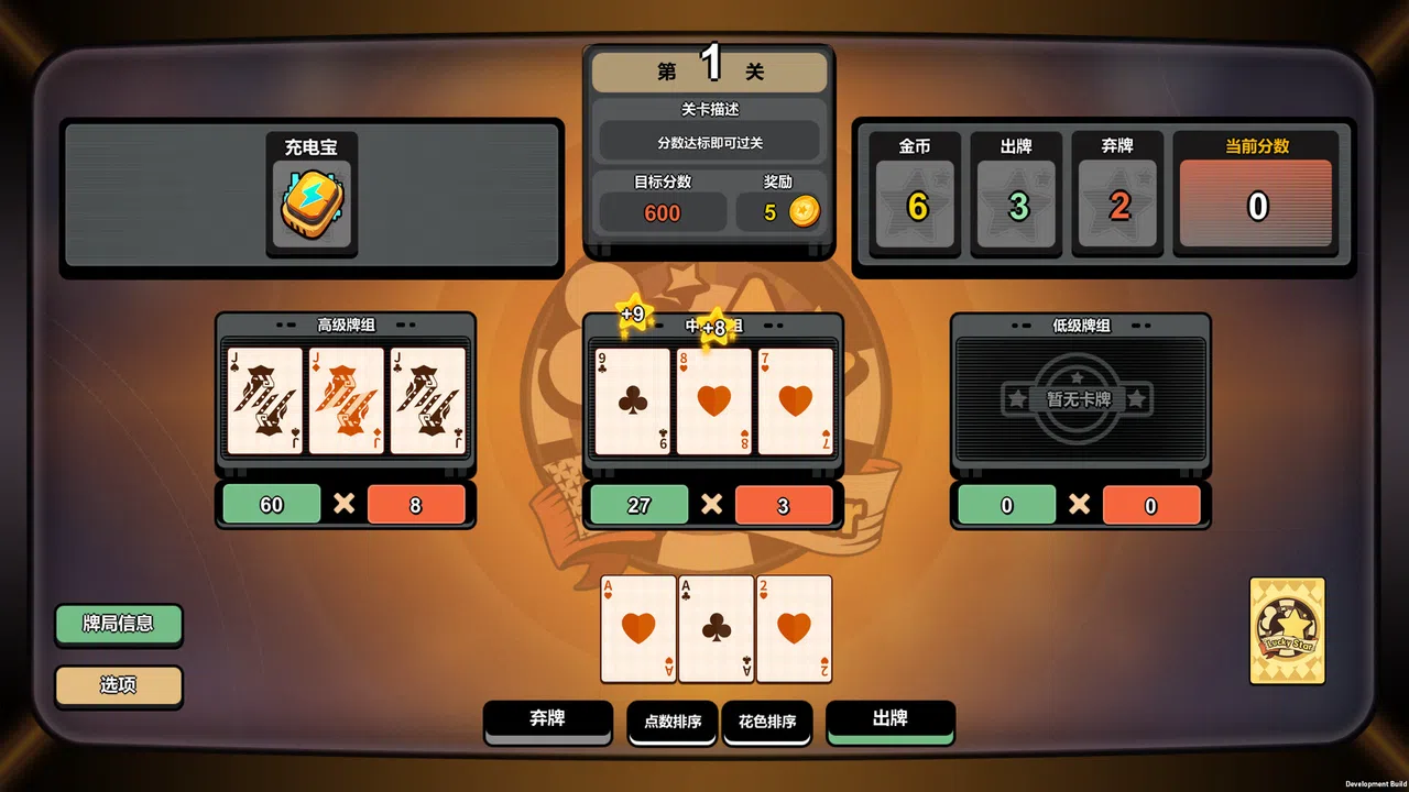 幸运牌 Screenshot 1