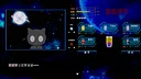 星之城 Screenshot 7