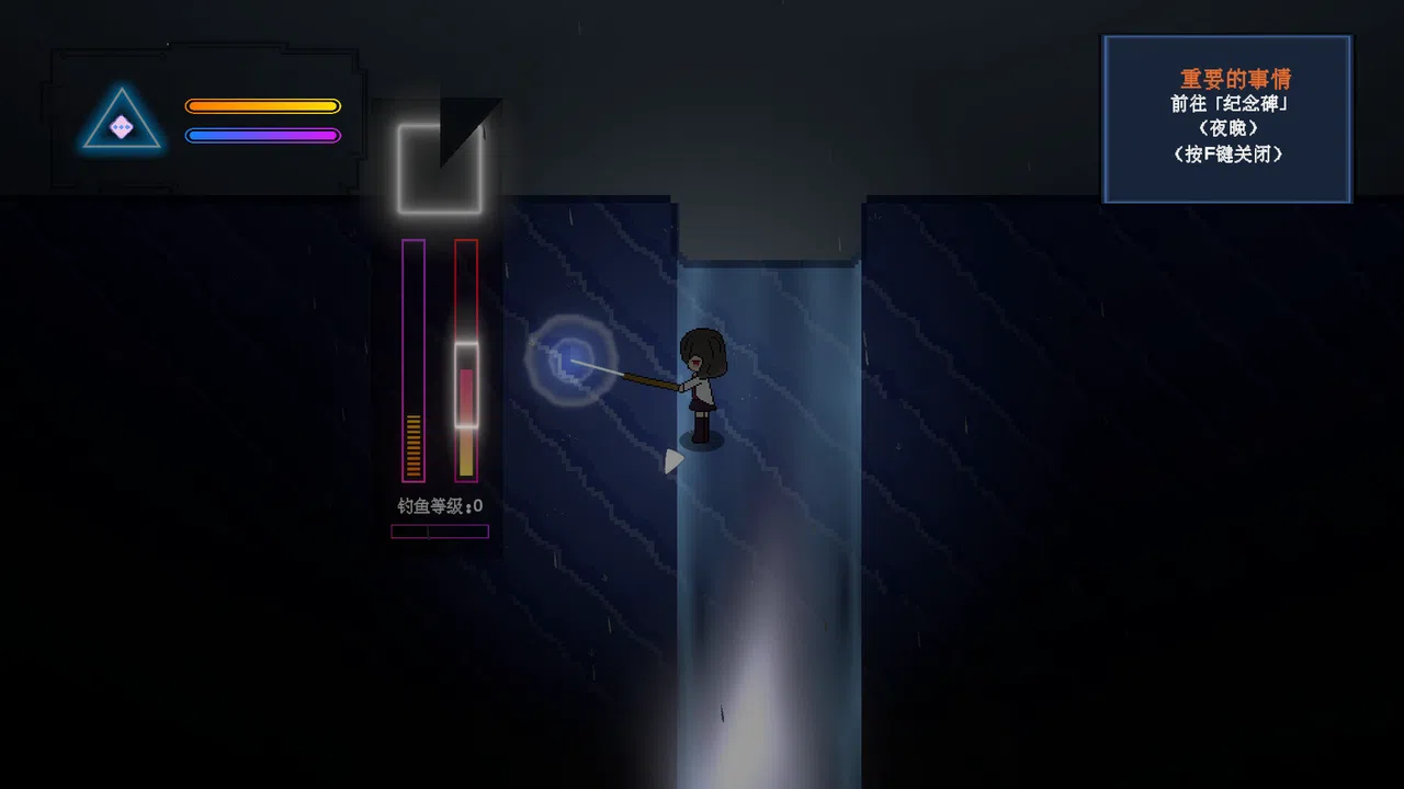 星之城 Screenshot 11