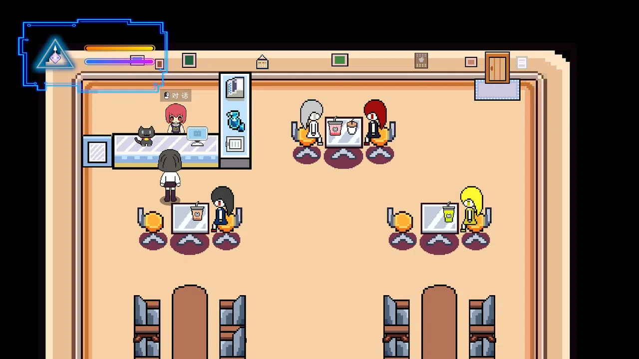 星之城 Screenshot 5