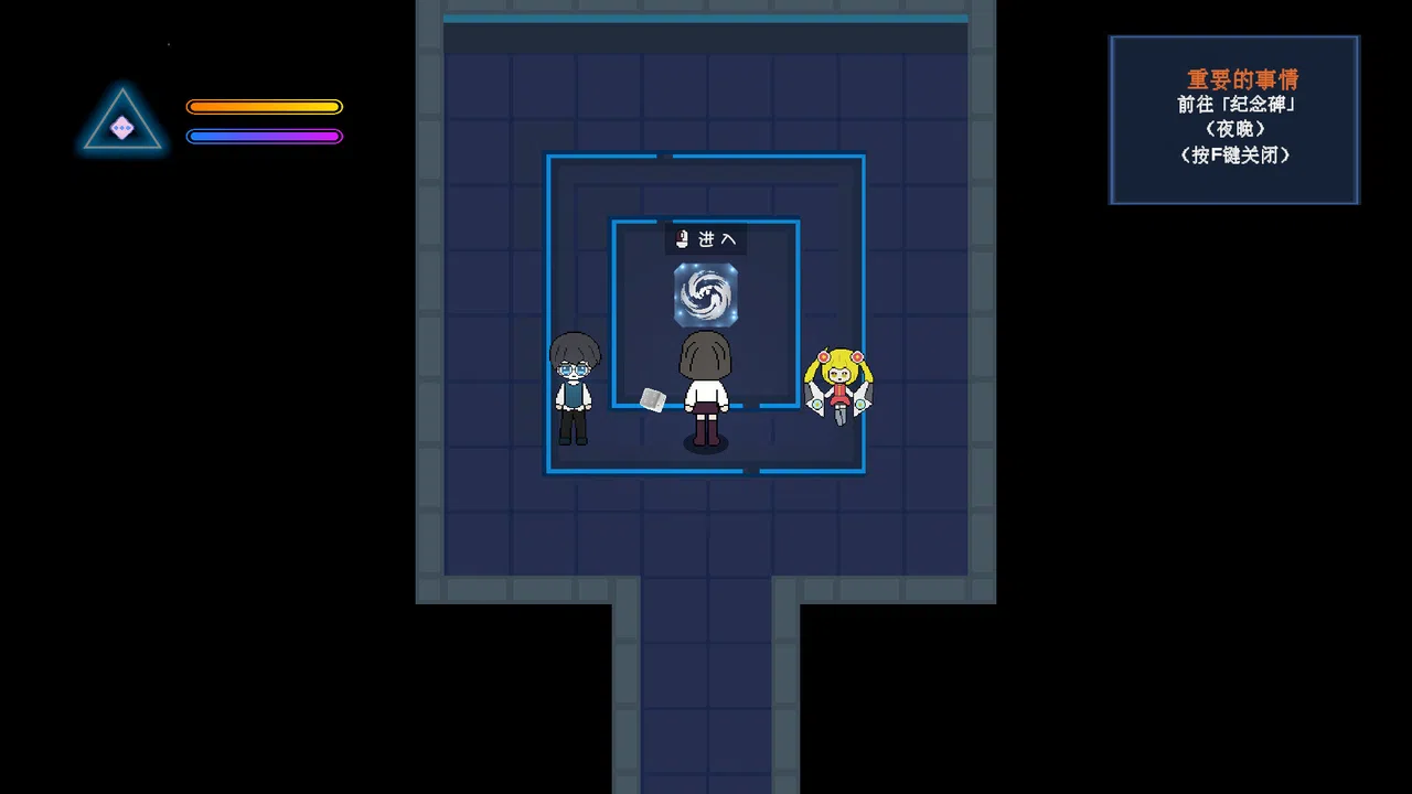 星之城 Screenshot 2